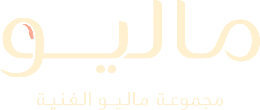 مجموعة ماليو الفنية